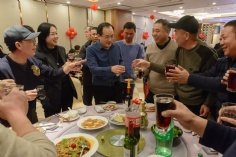 活动 2024.1.26 集团2024迎新晚会