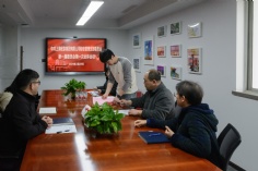 会议 2024.2.28 综合管理支部委员会党员大会