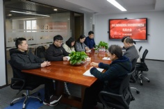 会议 2024.2.28 综合管理支部委员会党员大会