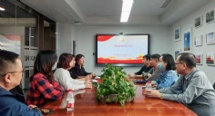 会议 2023.10.25 投资管理党支部徐家祺同志预备党员转正大会