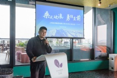 会议 2024.3.22 2024年度工作会议