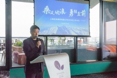会议 2024.3.22 2024年度工作会议