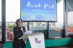 会议 2024.3.22 2024年度工作会议