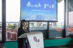 会议 2024.3.22 2024年度工作会议
