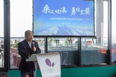 会议 2024.3.22 2024年度工作会议