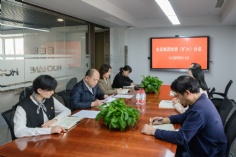 会议 2024.4.16 集团党委扩大会议
