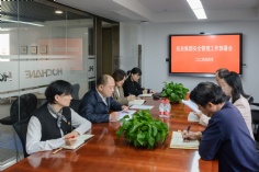 会议 2024.4.16 集团安全管理工作部署会