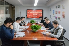 会议 2024.4.16 综合管理党支部党员大会