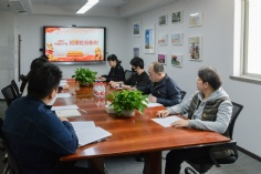会议 2024.4.16 综合管理党支部党员大会