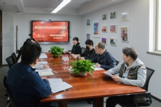 会议 2024.4.16 综合管理党支部党员大会