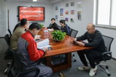 会议 2024.4.16 经济运营党支部党员大会