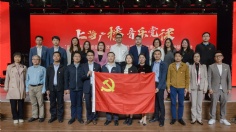 活动 2024.4.25 上海广播音乐党课