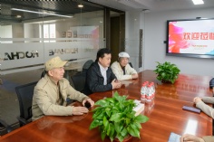 活动 2024.4.26 锦旗赠送仪式和座谈交流