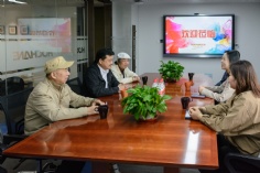 活动 2024.4.26 锦旗赠送仪式和座谈交流