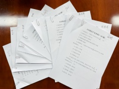 会议 2024.5.20 投资管理党支部组织开展学习《中国共产党党章》党课