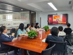 会议 2024.5.20 投资管理党支部组织开展学习《中国共产党党章》党课