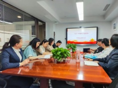 会议 2024.5.20 投资管理党支部组织开展学习《中国共产党党章》党课