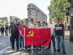 活动 2024.5.24 支部联合组织开展“学习党史，传承精神，用脚步丈量城市文化”主题党日活动