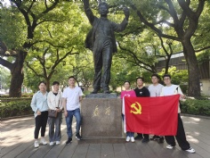 活动 2024.5.24 支部联合组织开展“学习党史，传承精神，用脚步丈量城市文化”主题党日活动