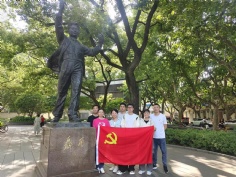 活动 2024.5.24 支部联合组织开展“学习党史，传承精神，用脚步丈量城市文化”主题党日活动