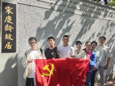 活动 2024.5.24 支部联合组织开展“学习党史，传承精神，用脚步丈量城市文化”主题党日活动