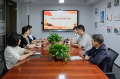 会议 2024.6.26 综合管理党支部组织学习