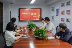 会议 2024.6.26 综合管理党支部组织学习