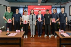 会议 2024.6.28 集团职代会工代会