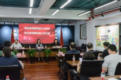 会议 2024.6.28 集团职代会工代会