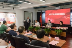 会议 2024.6.28 集团职代会工代会
