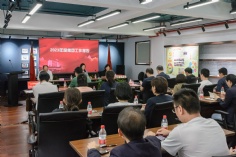 会议 2024.6.28 集团职代会工代会