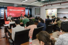 会议 2024.6.28 集团职代会工代会