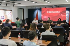 会议 2024.6.28 集团职代会工代会