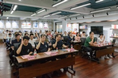 会议 2024.6.28 集团职代会工代会