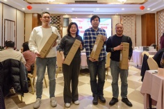 活动 2025.1.24 集团2025迎新晚会 