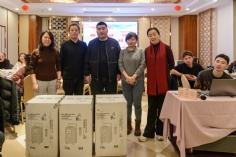 活动 2025.1.24 集团2025迎新晚会 