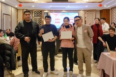 活动 2025.1.24 集团2025迎新晚会 