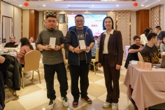 活动 2025.1.24 集团2025迎新晚会 