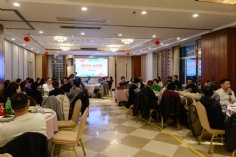 活动 2025.1.24 集团2025迎新晚会 
