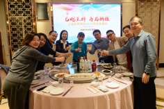 活动 2025.1.24 集团2025迎新晚会 