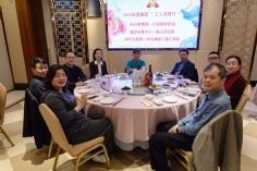 活动 2025.1.24 集团2025迎新晚会 