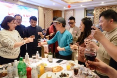 活动 2025.1.24 集团2025迎新晚会 