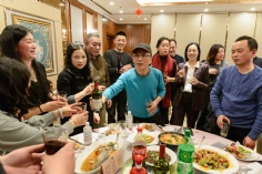 活动 2025.1.24 集团2025迎新晚会 