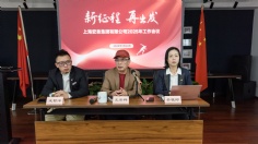 会议 2025.3.20 2025年工作会议 