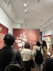 活动 2025.4.24 投资管理党支部组织参观主题展