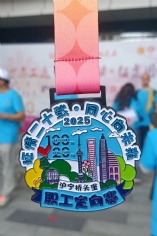 活动 2025.4.28 长征镇“沪宁桥头堡职工定向赛”