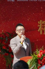 活动 2025.3.24 松江万豪酒店精装修工程开工仪式