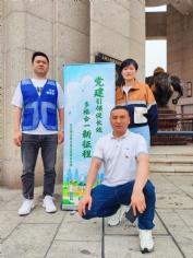 活动 2025.4.17 经济运营党支部开展主题党日活动