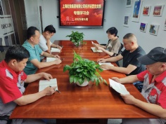 会议 2025.5.13 经济运营党支部召开专题学习会