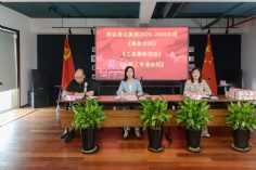 会议 2025.6.26 职代会工代会